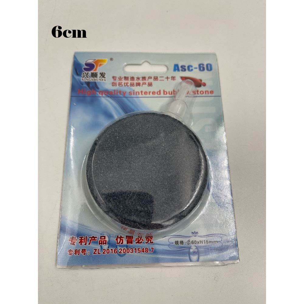 Carded Disk Air Stones for Aquarium Fish Tank Pond Pump Aeration Bubbles