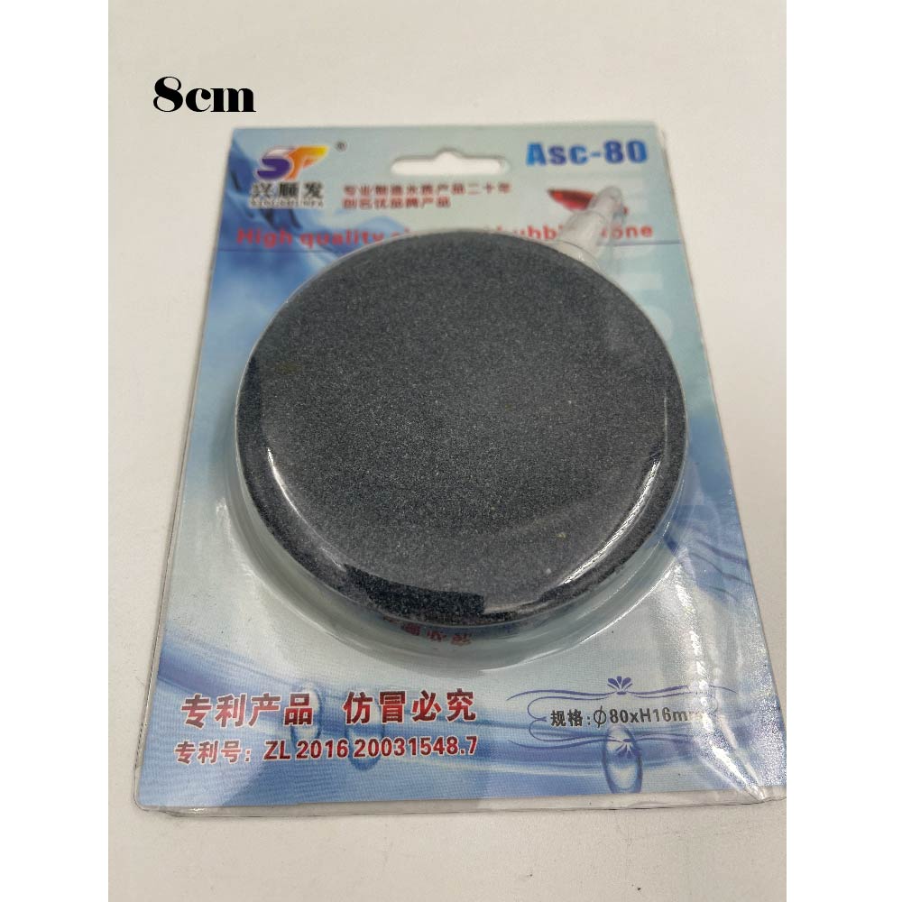 Carded Disk Air Stones for Aquarium Fish Tank Pond Pump Aeration Bubbles