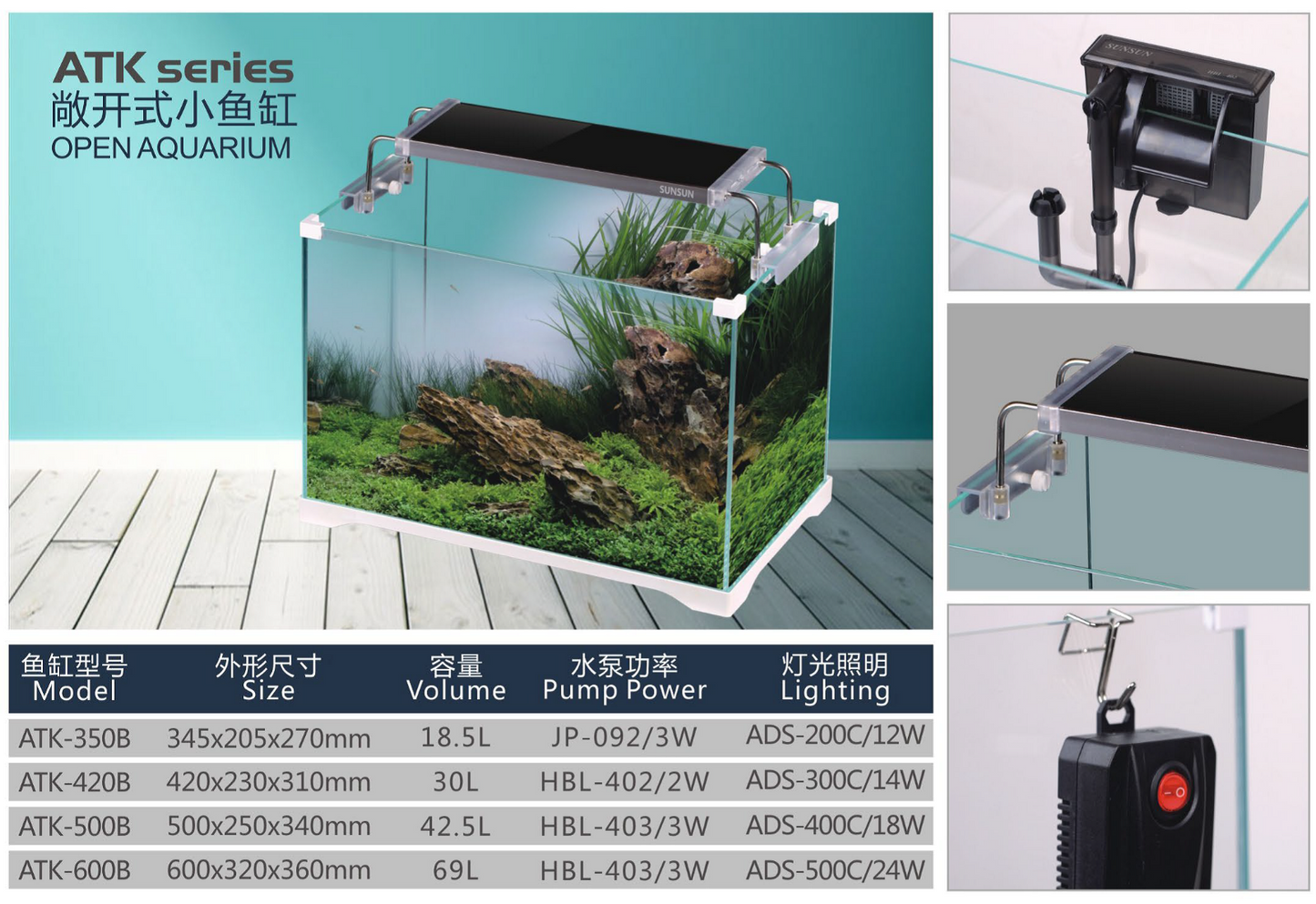 SUNSUN 30L ATK-420B Brand New Aquarium Fish Tank Complete Set