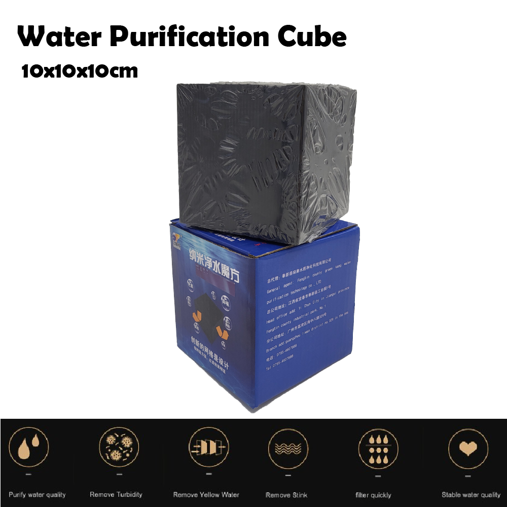 Aquarium Fish Tank Nano Activated Carbon Water Purification Cube 10x10x10cm